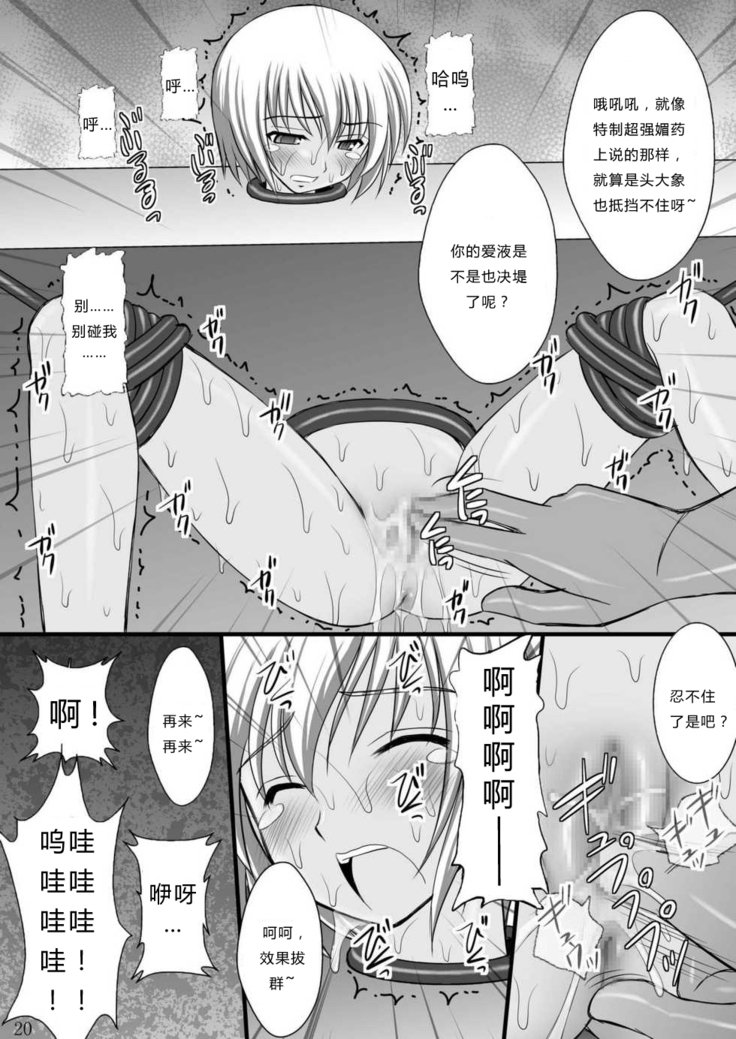 ハイシャのオキテ