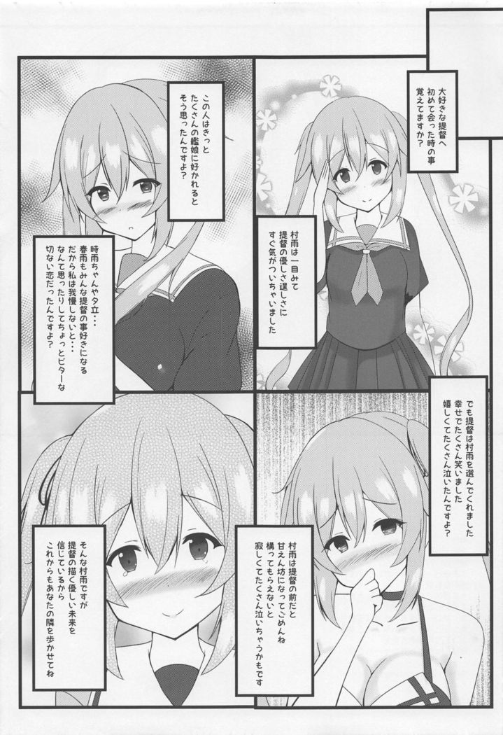 月読うたうさんばんかん