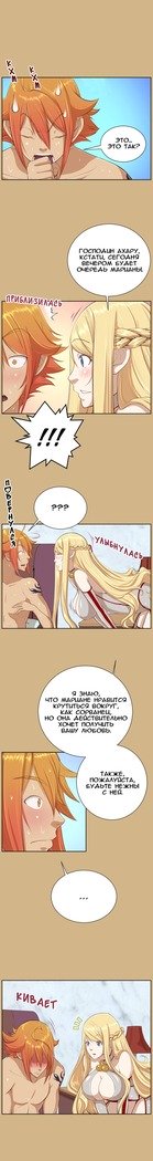 アハルーch.1-50