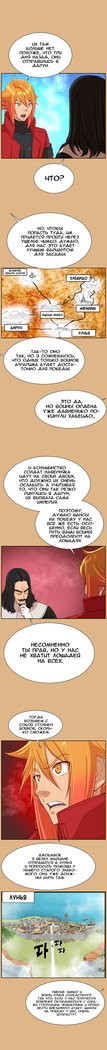 アハルーch.1-50