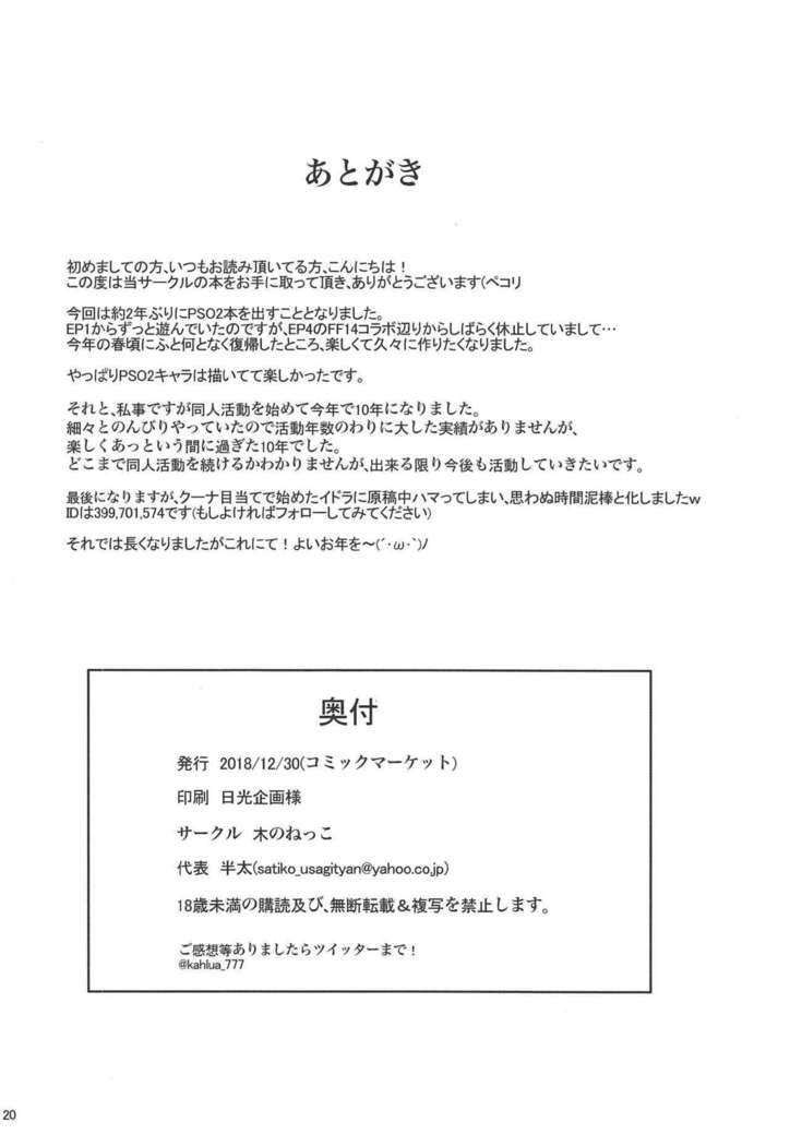 かなりセクシーなエクスタシーバースト!!もう1つ！