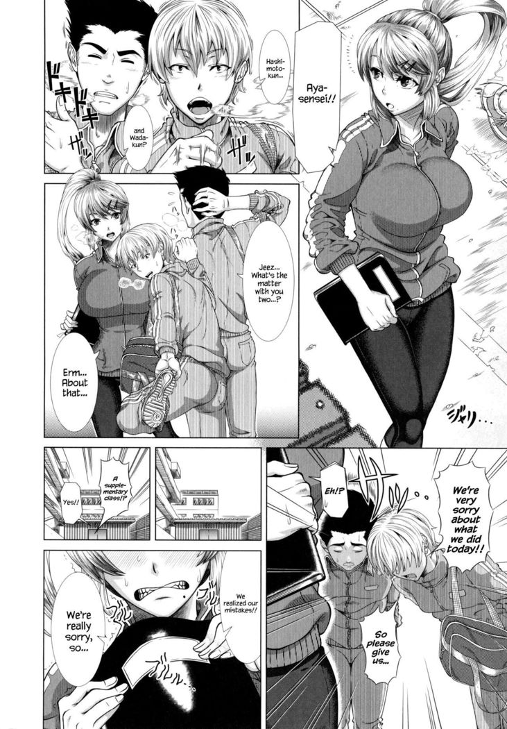 サラサレタヨッキュ