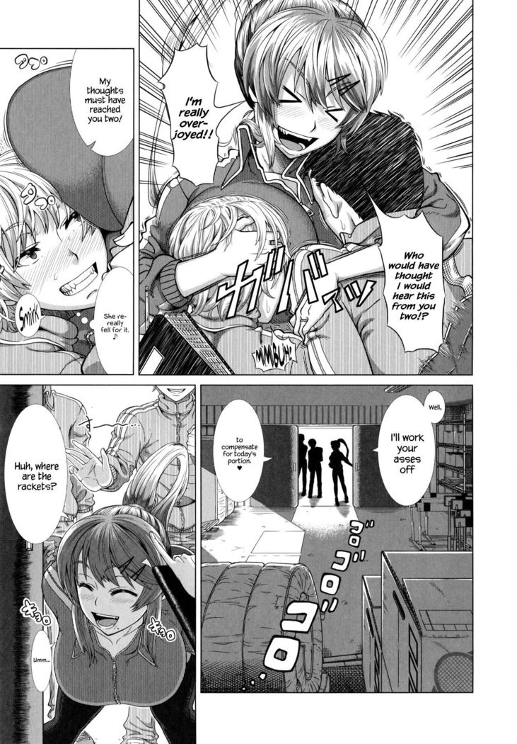 サラサレタヨッキュ