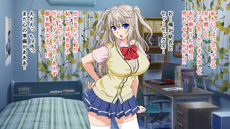 義妹はビッチアイドル!?