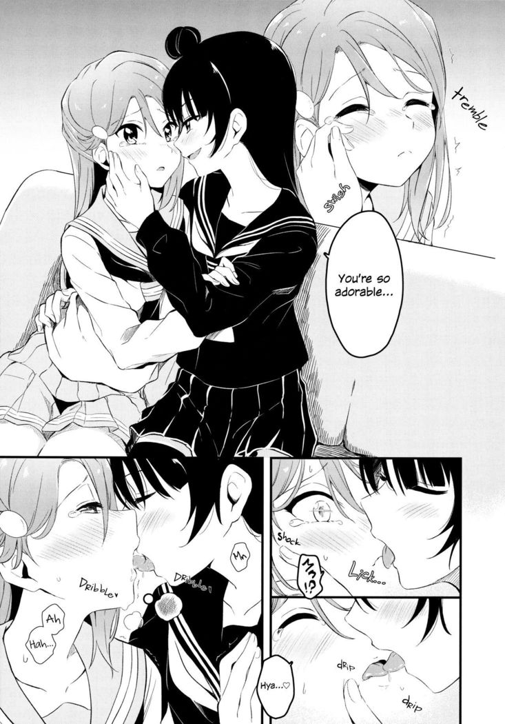苦い甘い症候群