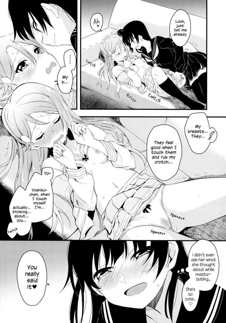 苦い甘い症候群