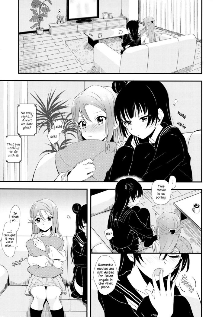 苦い甘い症候群