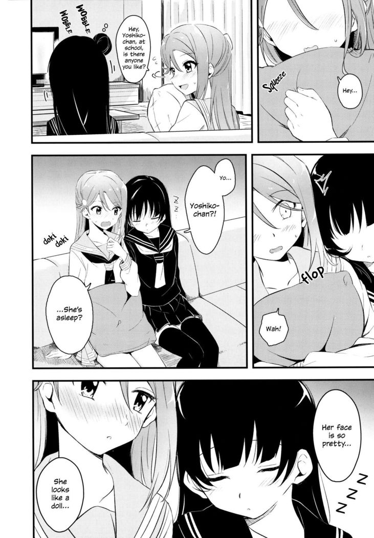 苦い甘い症候群