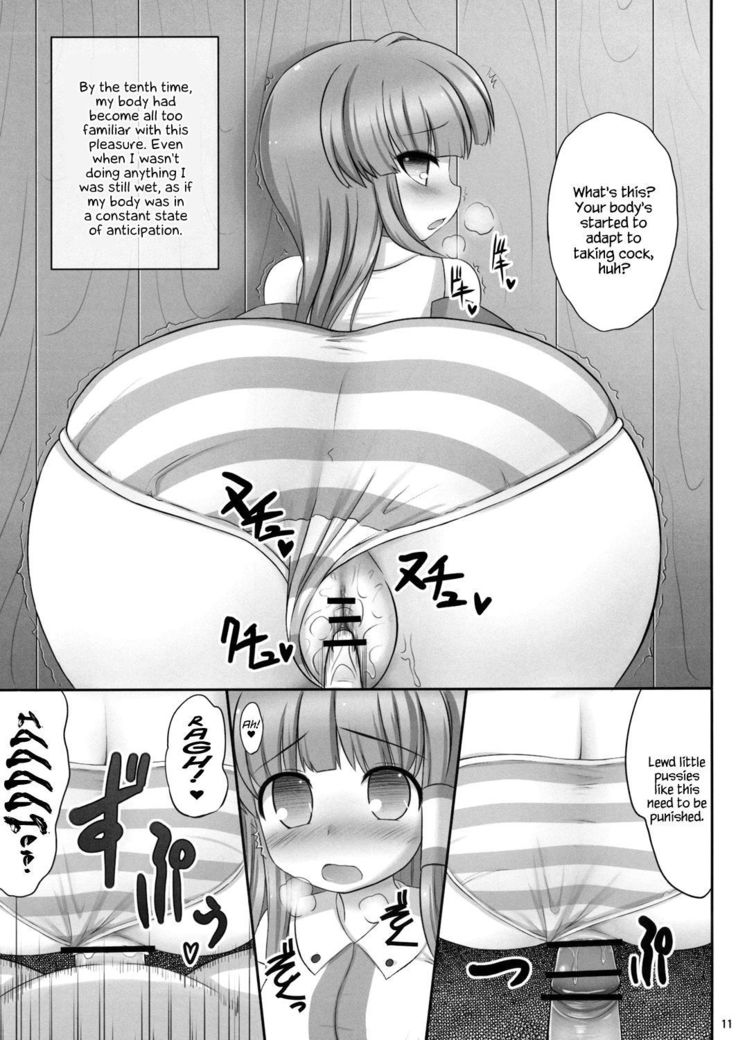 佐藤デイケイ
