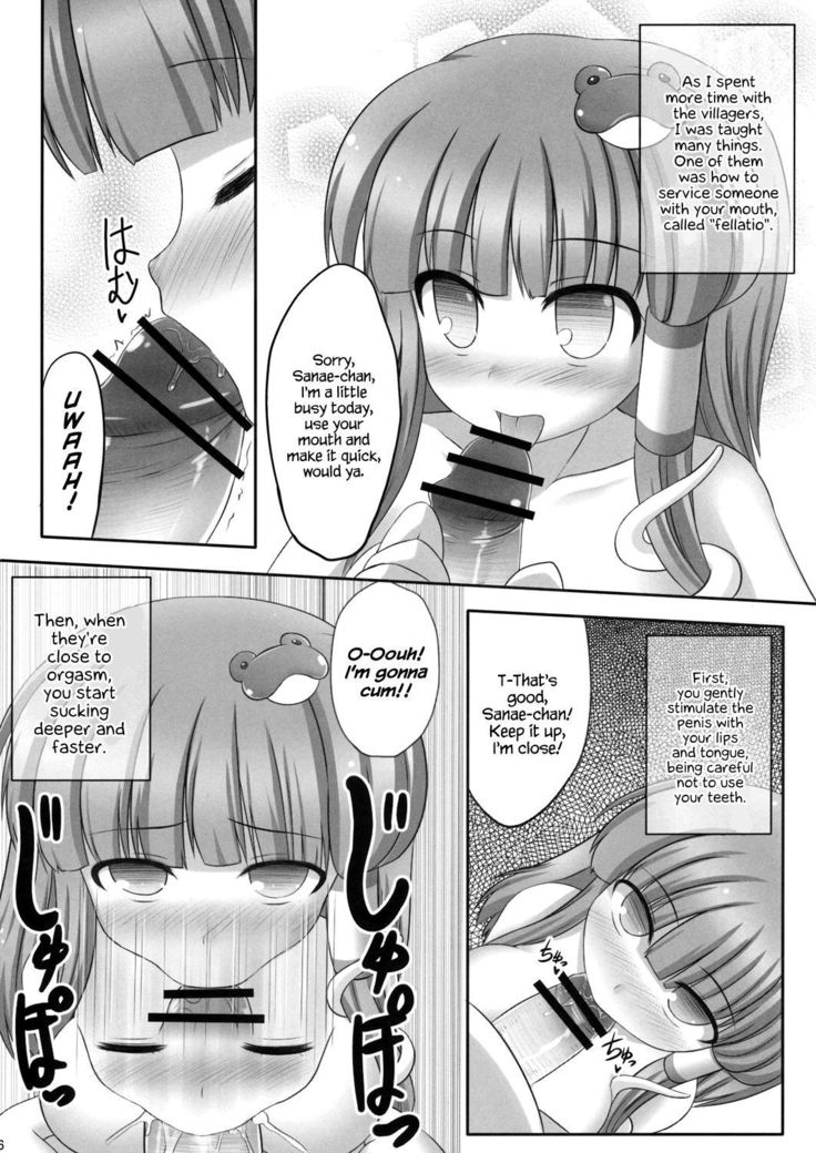 佐藤デイケイ