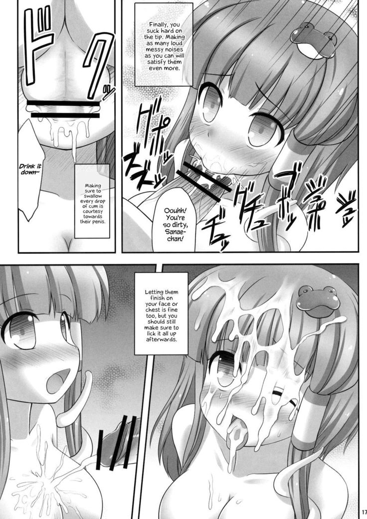 佐藤デイケイ