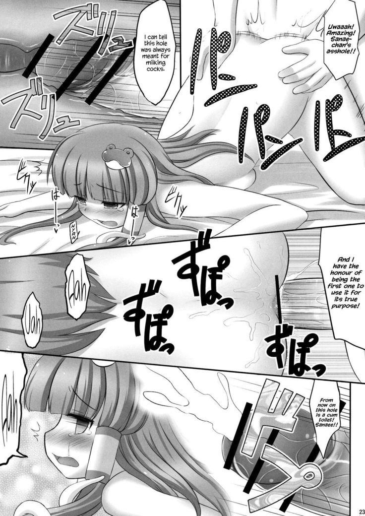 佐藤デイケイ