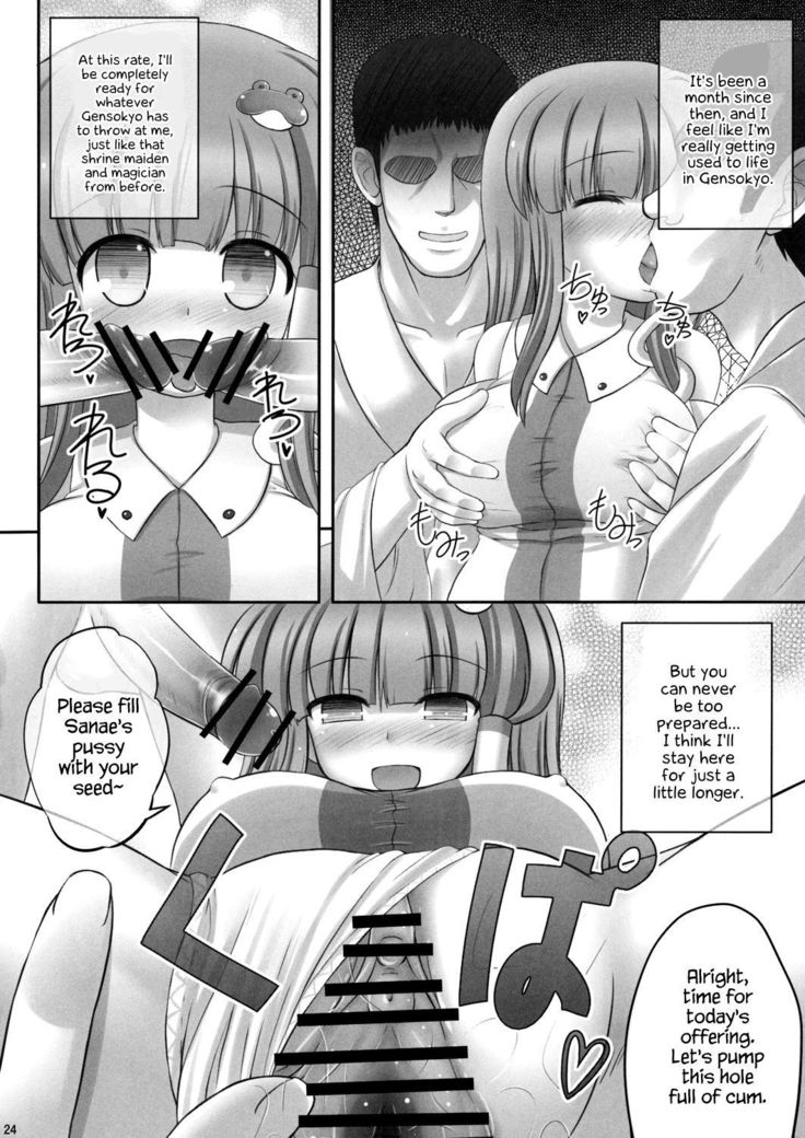 佐藤デイケイ