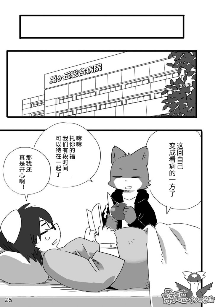 ケンバノロウ