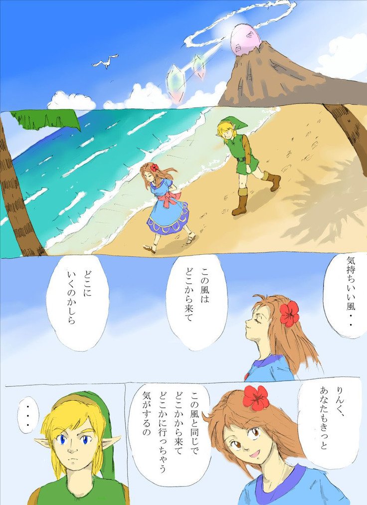 なんたら浜辺！の巻