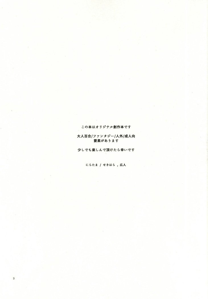 私はあなたに愛を与えましょう、私はあなたに花を与えます