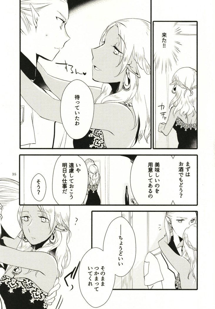 私はあなたに愛を与えましょう、私はあなたに花を与えます