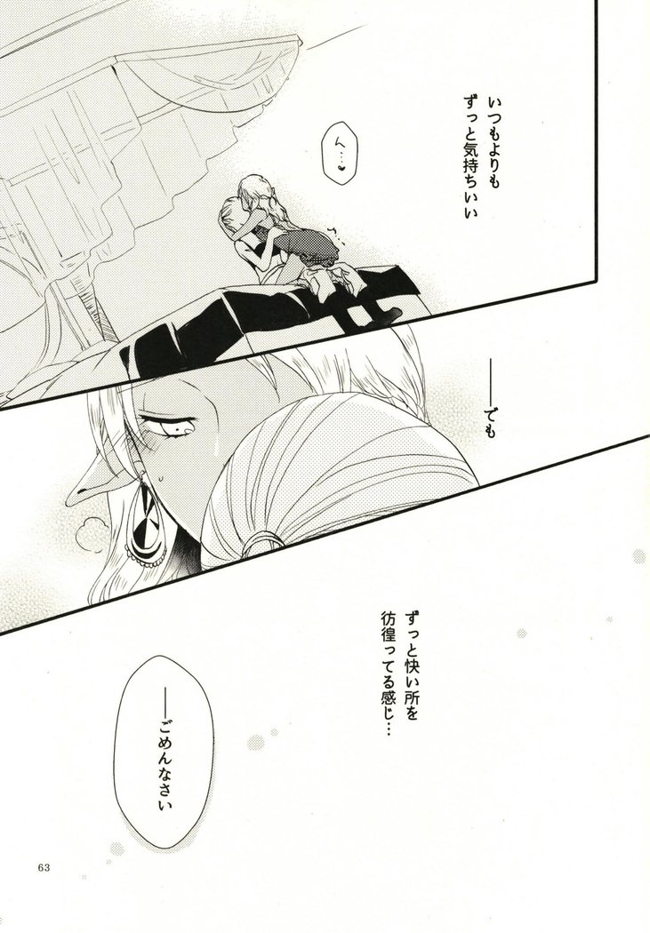 私はあなたに愛を与えましょう、私はあなたに花を与えます