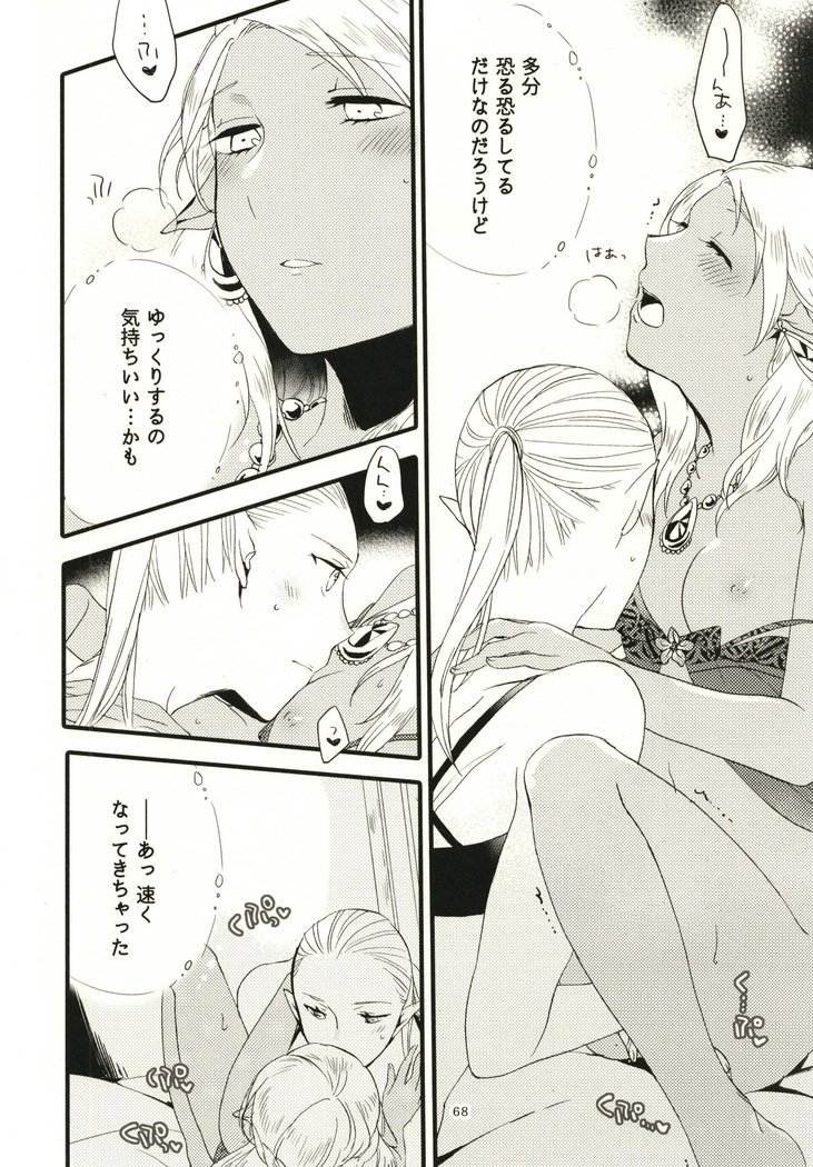 私はあなたに愛を与えましょう、私はあなたに花を与えます