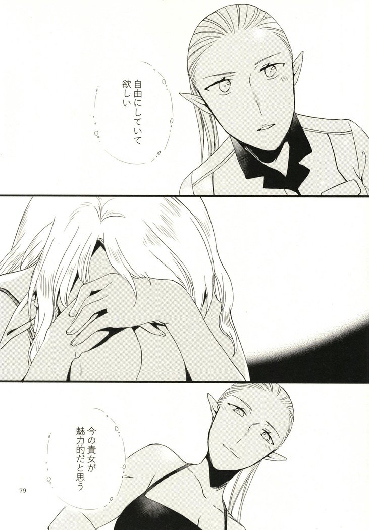 私はあなたに愛を与えましょう、私はあなたに花を与えます