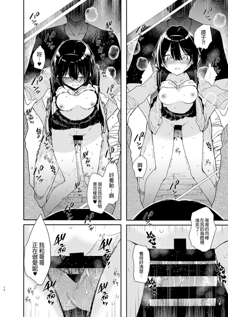 ちてきブンガク美少女といきまくりおべんきょうエッチ