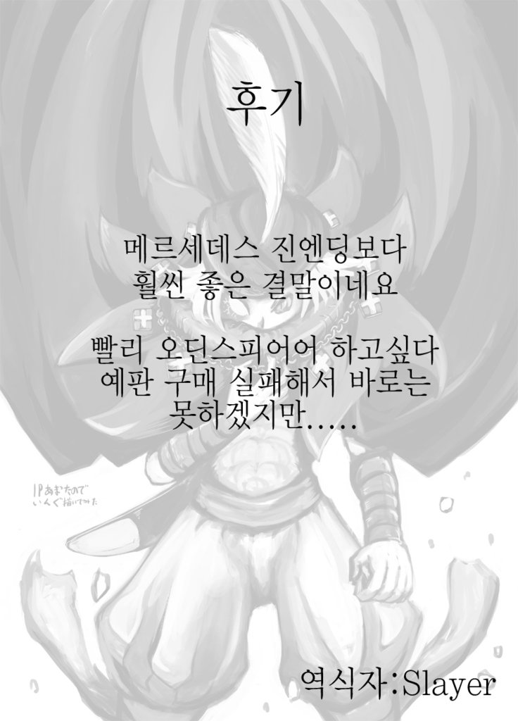 내일은 어떡하지