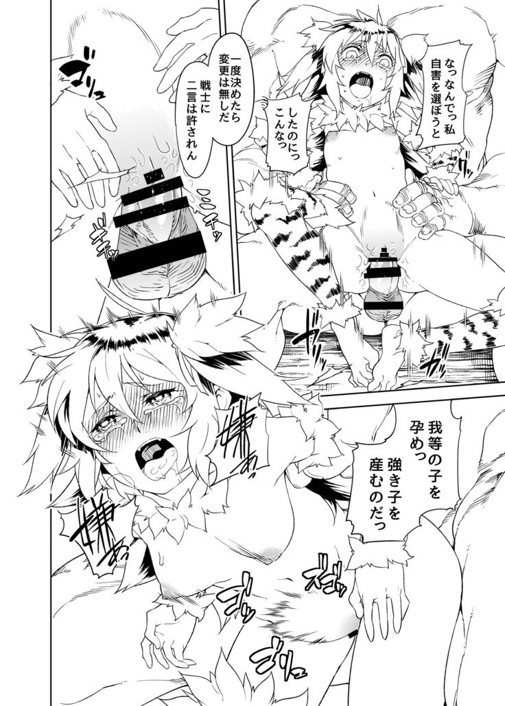 悪臭なし〜の〜すていんく〜
