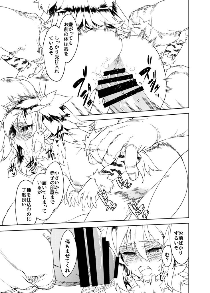 悪臭なし〜の〜すていんく〜