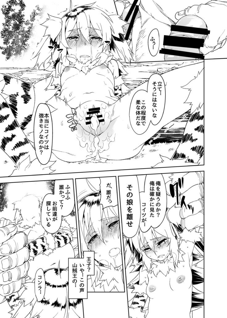 悪臭なし〜の〜すていんく〜