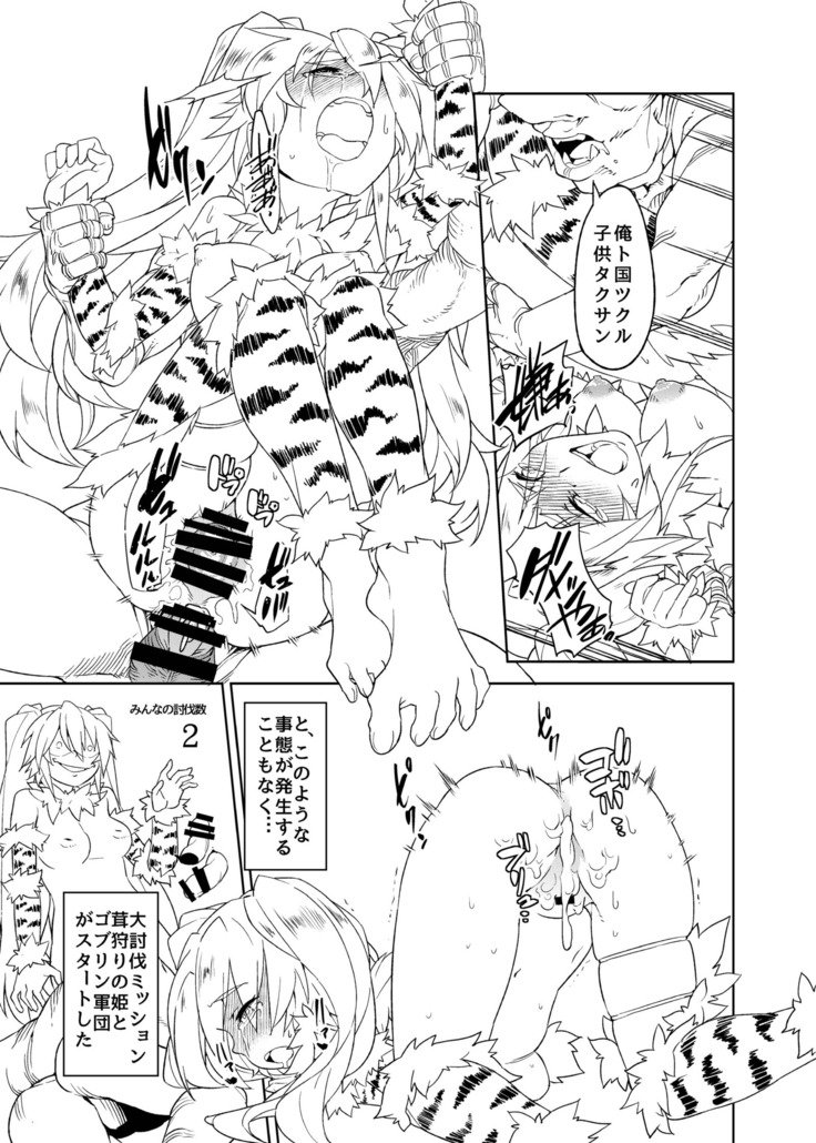 悪臭なし〜の〜すていんく〜