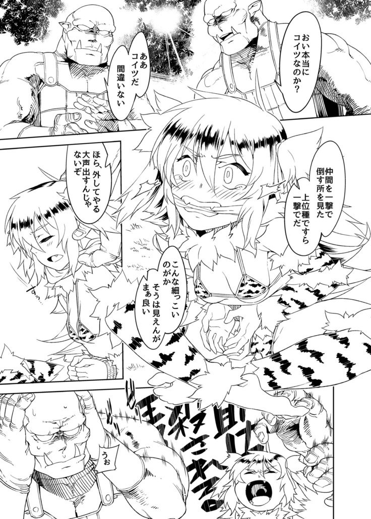 悪臭なし〜の〜すていんく〜