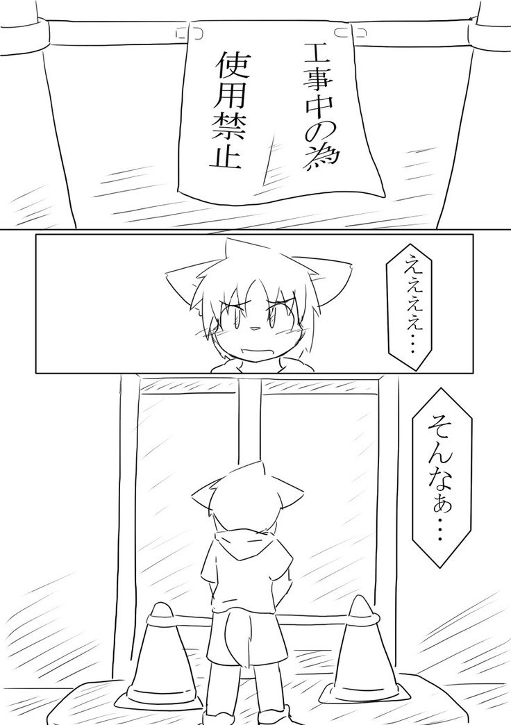 ゴールデンホーリーウォーター