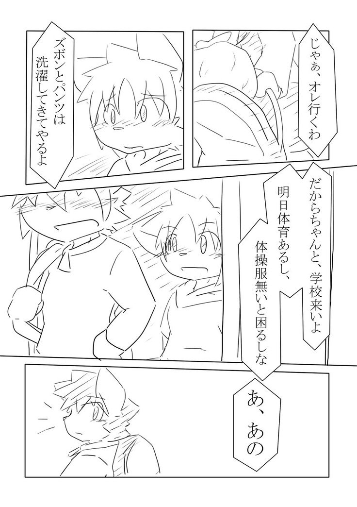 ゴールデンホーリーウォーター