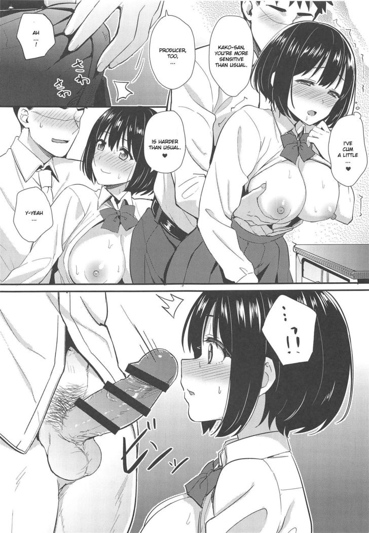 かこさんが制服にきがえらら