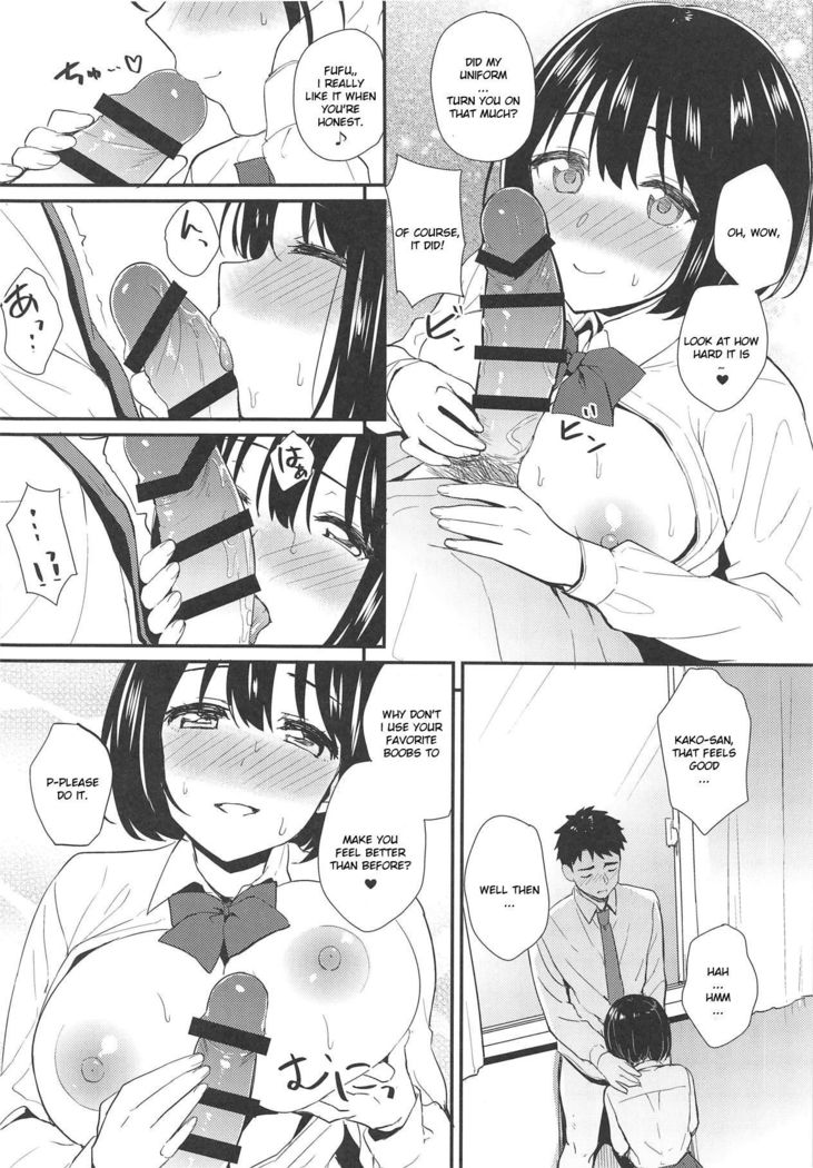 かこさんが制服にきがえらら