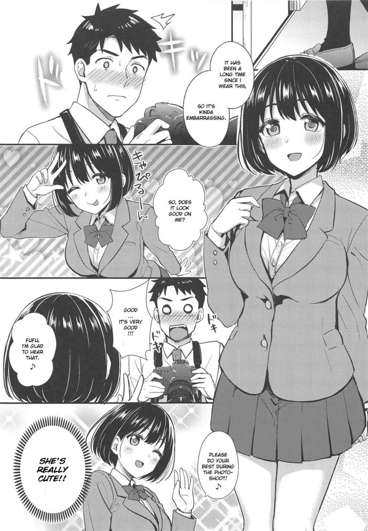かこさんが制服にきがえらら