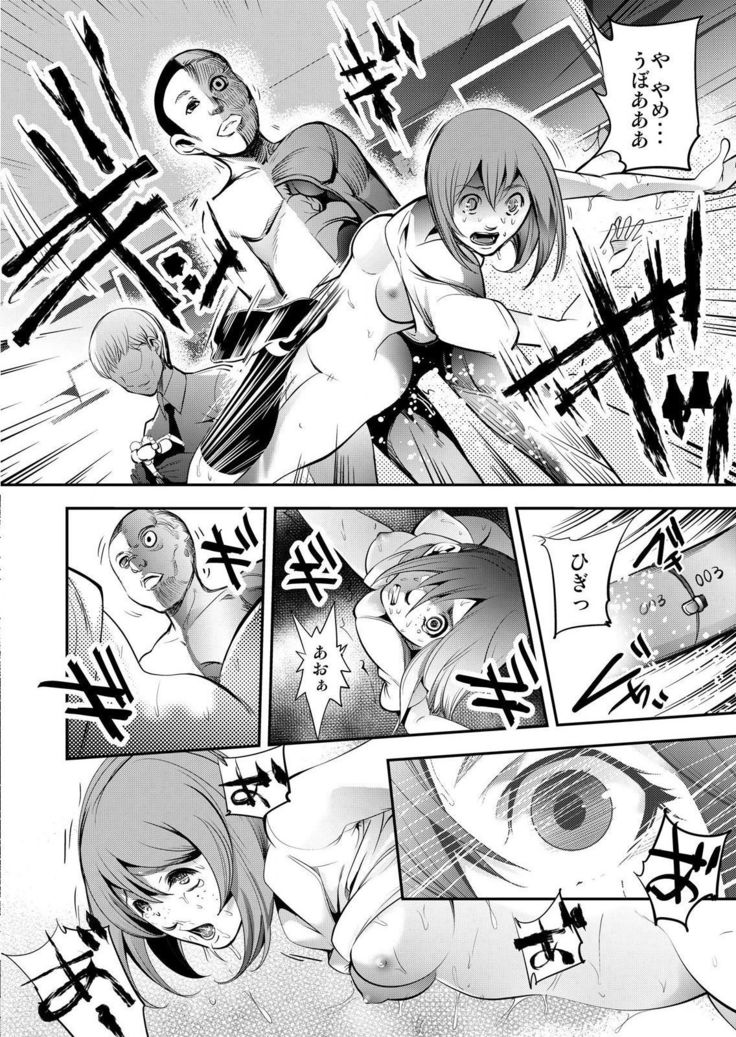 ひらけ！マタ！ 2〜あのきもきょうしがおんなきょうしおあへがおにしてアソンデミタ〜