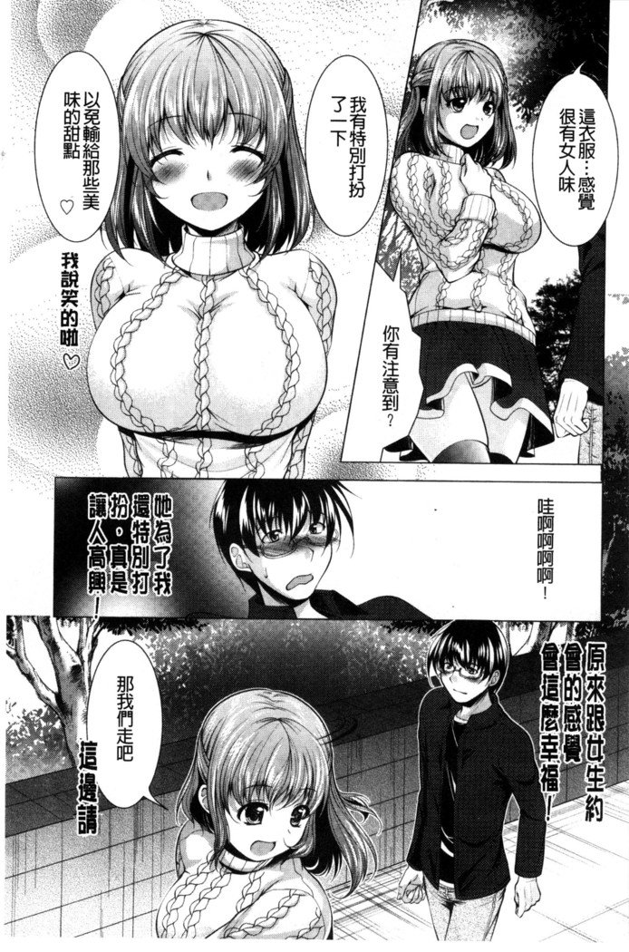 居時間神さま中国語