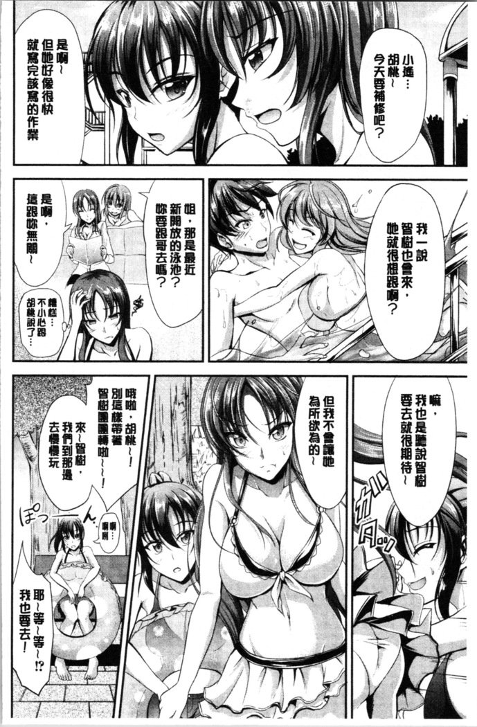 シスターズサンドイッチ