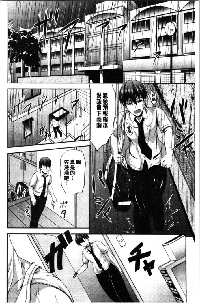 シスターズサンドイッチ