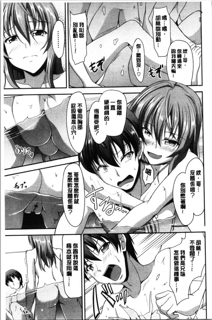 シスターズサンドイッチ