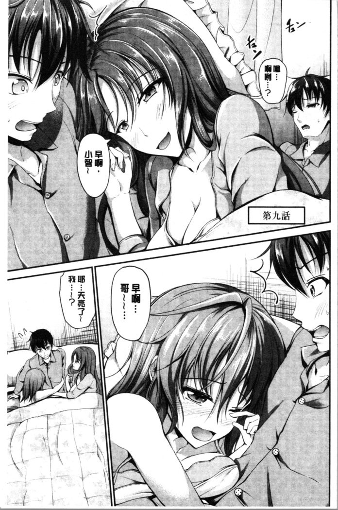 シスターズサンドイッチ