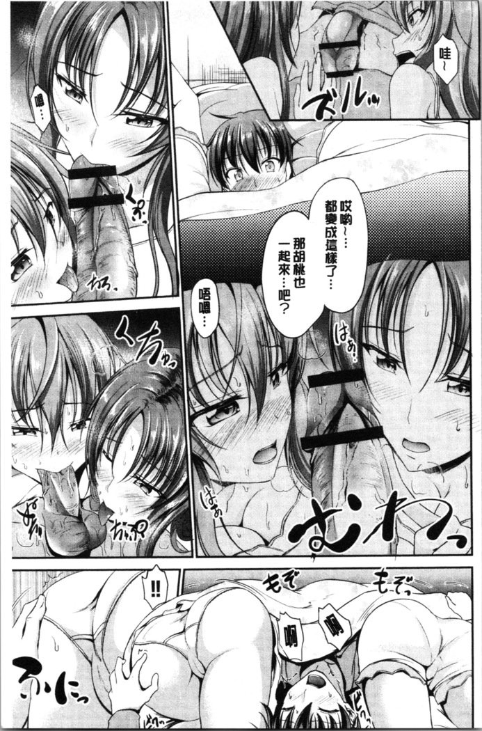 シスターズサンドイッチ