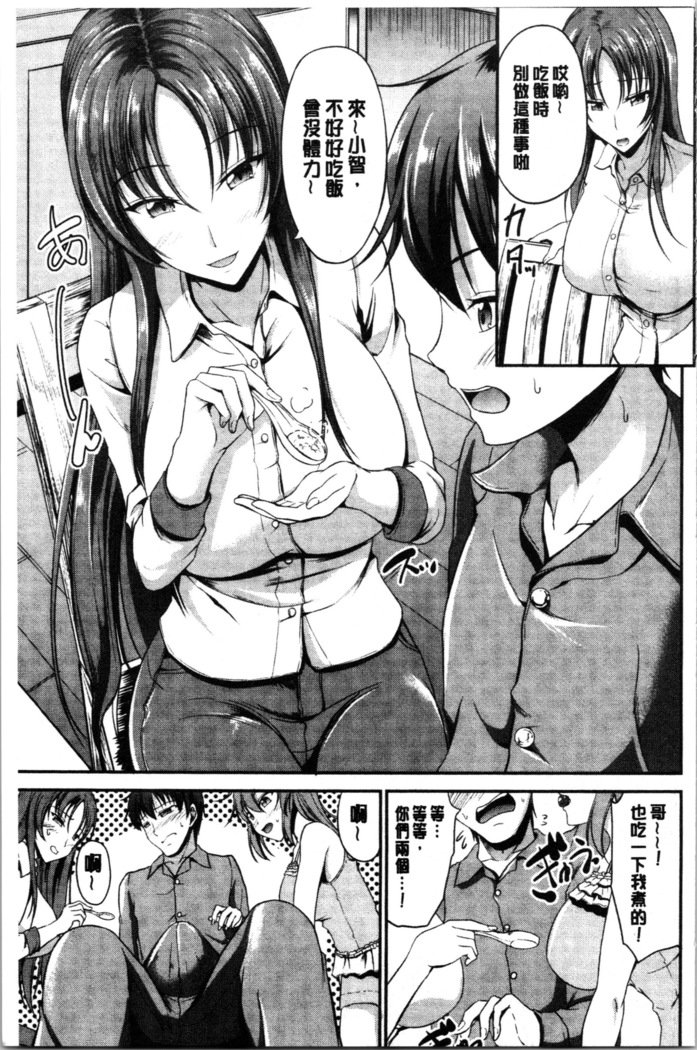 シスターズサンドイッチ