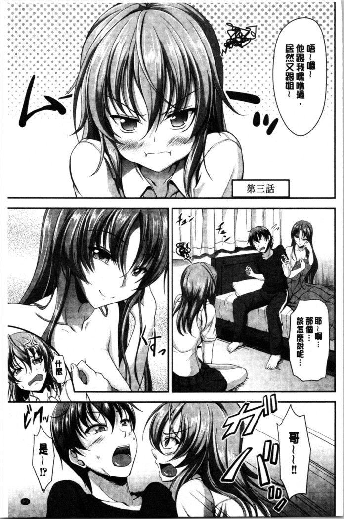 シスターズサンドイッチ