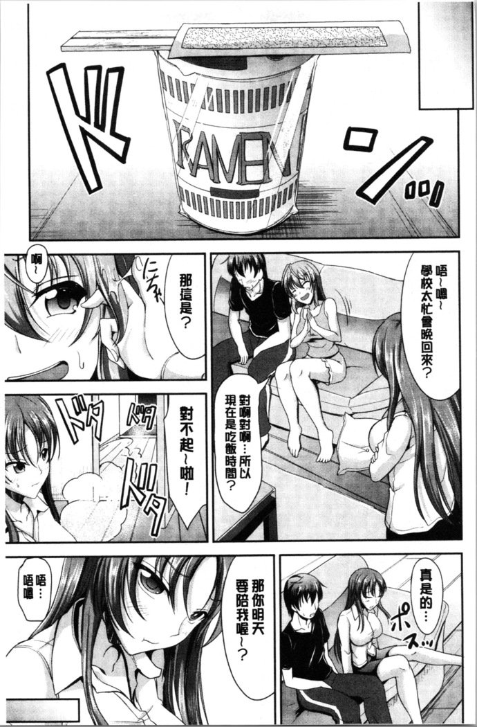 シスターズサンドイッチ