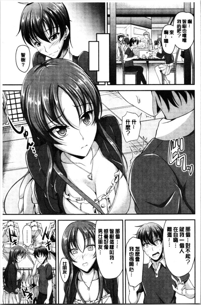 シスターズサンドイッチ