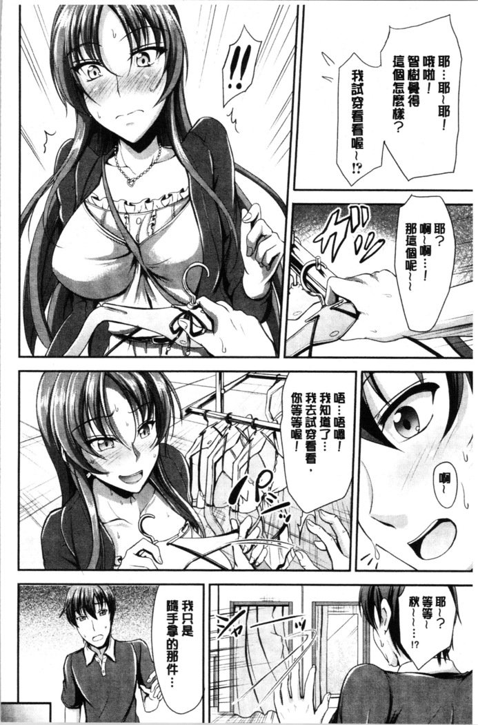 シスターズサンドイッチ
