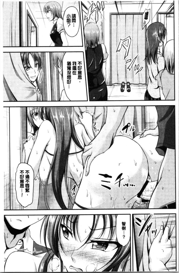 シスターズサンドイッチ