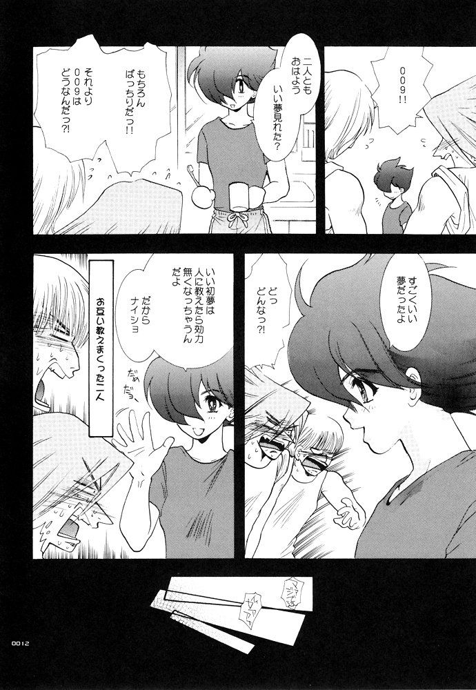 青年道梅MODE.1.5